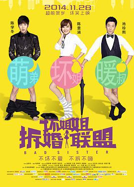 污污网站在线免费观看